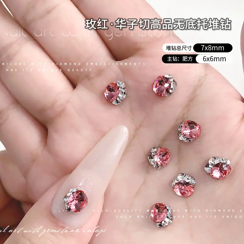 玫红色-小肥方.jpg