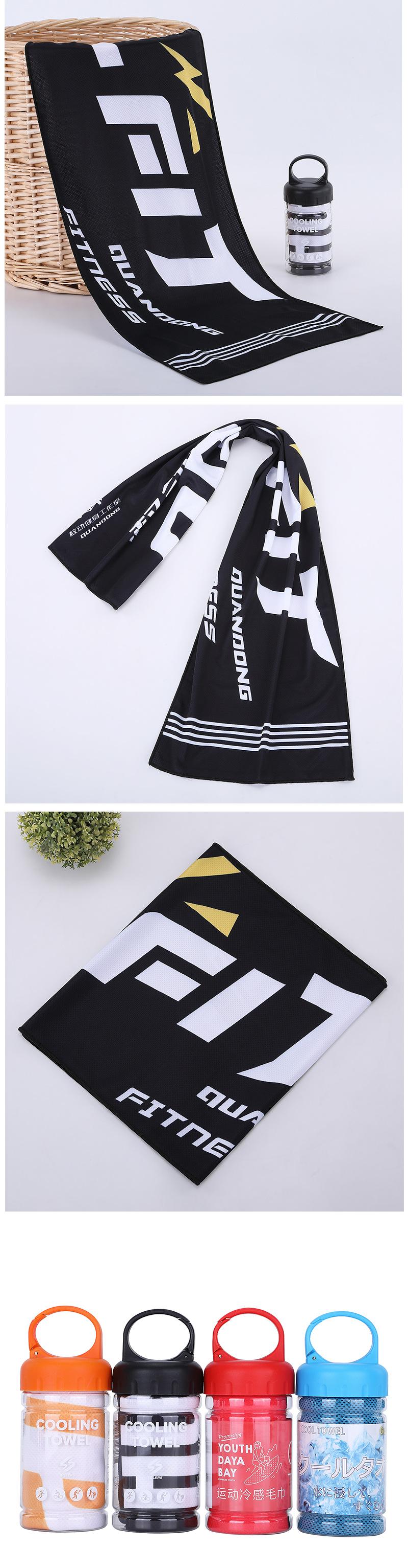 冰凉巾详情新_04