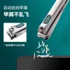 Gu Xu [Anti-respingo] Cortador de Unhas Tesoura Individual para Unhas e Conjunto de Pinças High-End Anti-respingo Original para Uso Doméstico