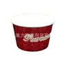 8oz 250ml Venta al por mayor de fábrica Personalizado Desechable Papel para Helado Taza de Helado Papel para Pastel Bowl de Papel para Pastel con Logo Impreso