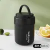 Taza de Desayuno de Acero Inoxidable 304 Alto Valor de Color Portátil Aislamiento Térmico Taza para Sopa Taza para Avena Doméstica con Asa Taza Pequeña para Gachas con Cuchara