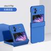 Adequado para Capa de Celular com Tela Dobrável Vivo X Flip, Toque de Pele Fosco, Dobradiça All-Inclusive, Capa Protetora X Flip para Homens e Mulheres