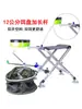 Silla de Pesca al por Mayor, Taburete de Pesca, Silla Plegable Ajustable Multiusos de Acero Inoxidable para Todo Terreno, Silla Ligera de Pesca en la Naturaleza, Taburete de Pesca