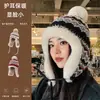 Gorro de Invierno Tejido Cálido Estilo Étnico para Mujer, Engrosado y Forrado de Felpa para Protección contra el Frío en el Noreste, Hace que el Rostro Parezca Más Pequeño, Gorro de Algodón para Proteger las Orejas, Gorro Lei Feng
