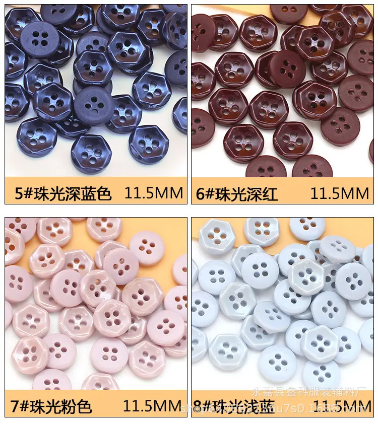 珠光树脂衬衫扣_04.jpg