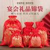 Empaques de Joyería Estilo Chino Bolsas de la Suerte Pequeñas al por Mayor Bolsas de Brocado Rojas con Carácter de Suerte Bolsas para Dulces de Boda con Cordón Regalos de la Suerte