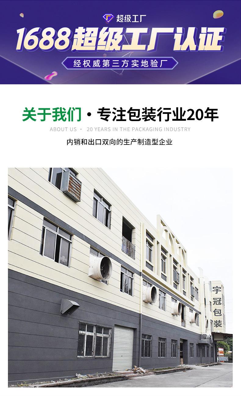 宇冠详情页_01.jpg