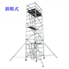 Bloque de Construcción Baofu Combinación Aleación de Aluminio Andamio de Instalación Rápida Plataforma de Trabajo para Escalada Liberación Rápida Resistente a la Carga Fuerte Desmontable