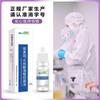 Weizhenyuan Gotas Líquidas Antibacterianas con Ácido Salicílico al 2% para Niños y Adultos [Calificación de Registro] Venta al por Mayor y Distribución