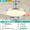 Luz de ventilador de prata Bauhaus, best-seller transfronteiriço para sala de estar, sala de jantar, quarto, luz de ventilador invisível estilo italiano, iluminação Zhongshan