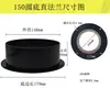 Sistema de ar fresco flange de plástico ABS conector redondo tubo conector de ventilador porta de ventilação adaptador de flange de metal