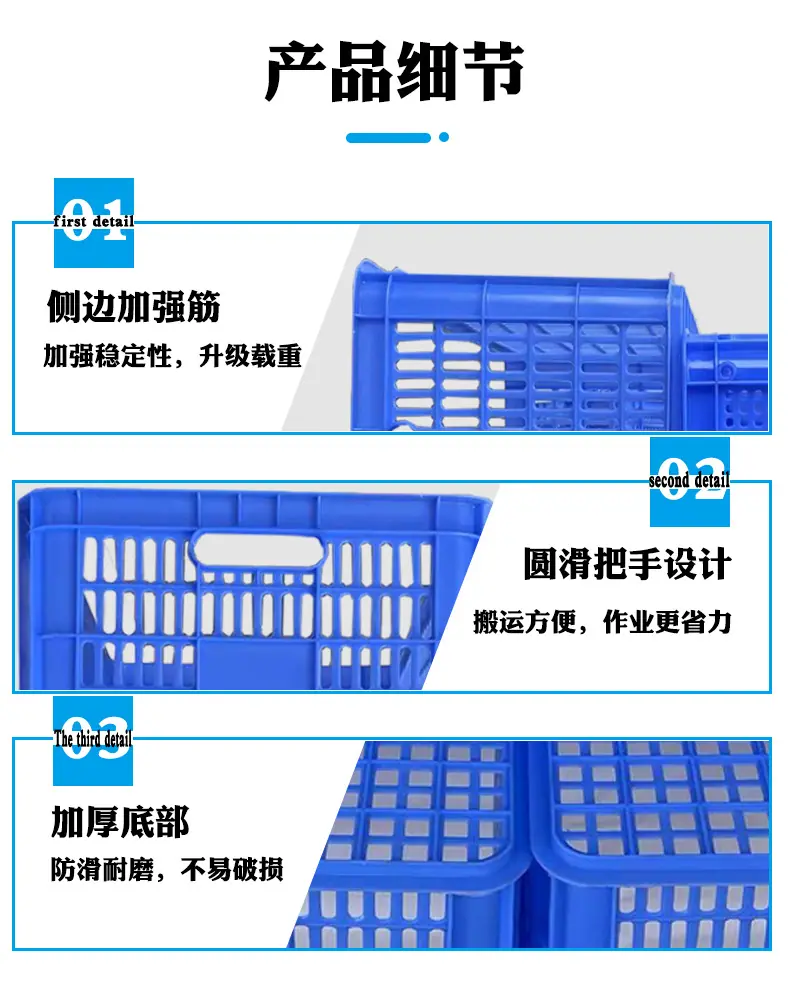 塑料箱
