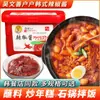 Wu Wenshan família Coreia do Sul molho de pimenta para bolinho de arroz frito molho comercial molho de pimenta coreano picles com panela de pedra bibimbap 500g