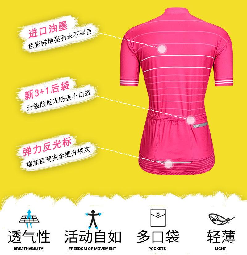男女骑行上衣详情_04.jpg