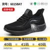 Nuevos Zapatos Flyknit Cuatro Estaciones Antiestáticos para Hombre, de Caña Baja Resistentes al Desgaste, Zapatos de Seguridad para Fábricas de Electrónicos y Trabajo en Gasolineras 2026