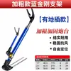 Suporte de vara de pesca espessado de 2,4m, tipo de inserir no solo, adequado para pesca em plataforma, destacável, suporte de vara de pesca multifuncional, suporte de apoio, equipamento de pesca