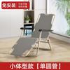 Silla Plegable Multifuncional Silla de Balcón para Hora de Almuerzo Silla Plegable de Descanso con Respaldo Sofá Perezoso Portátil para el Hogar