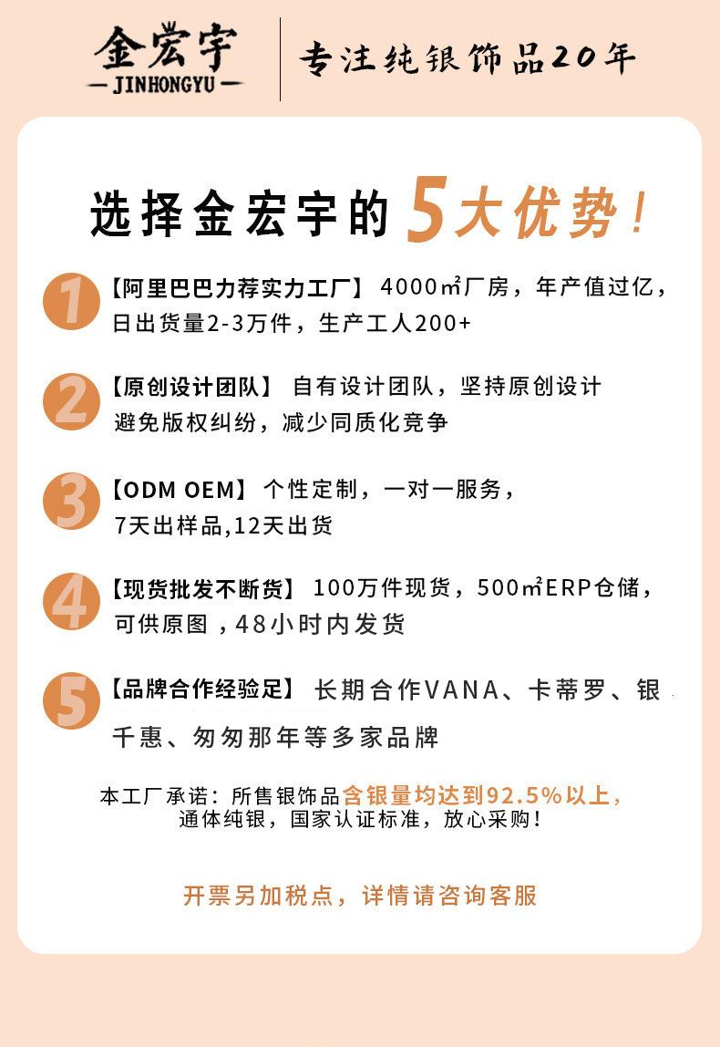 金宏宇20
