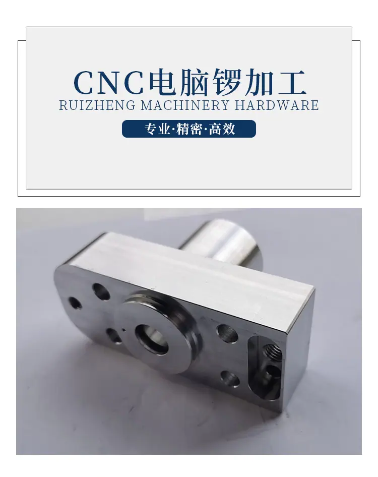 CNC电脑锣加工_01