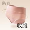 Ropa interior para mujer 7A Antibacterial de Algodón Puro Cintura Alta Levanta Caderas Talla Grande para Mujer Abdominal Sin Costuras Entrepierna de Algodón Puro Ancha y Larga Ropa Interior para Mujer