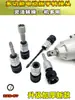 Adaptador para Llave Eléctrica, Adaptador Pequeño para Llave de Impacto, Portabrocas Recargable, Dado Telescópico, Adaptador Extendido para Destornillador Eléctrico