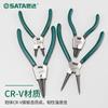 Alicate de Travas Circlip Shida Dupla Função Interna e Externa Conjunto de Travas Circlip para Eixo de Pequeno Porte de Uso Pesado Mini Alicate de Travas Circlip Multifuncional