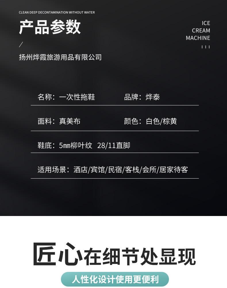 详情_08.jpg