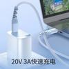 Cable de datos de carga rápida PD60W tipo C para Huawei Samsung Apple 15 20V3A línea de carga rápida de silicona