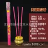 Incienso de Hilo Sin Humo Sándalo para Incienso de Buda 12 Horas 60 cm de Largo Hilo de Incienso Fabricante de Incienso de Buda Laoshan con Bambú