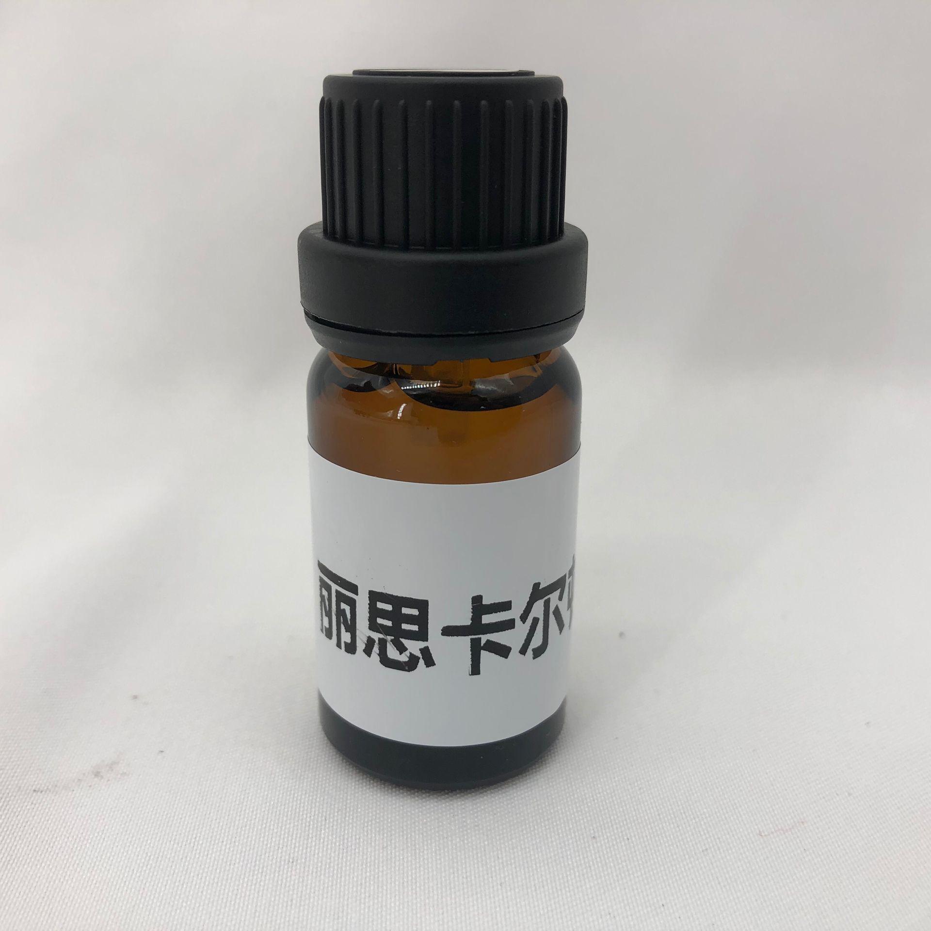 QQ图片20210823152435