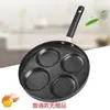 Frigideira antiaderente frigideira para fritar ovos plana frigideira para fritar ovos redonda artefato para fritar bolinhos household multi-funcional em forma de coração quatro furos frigideira plana