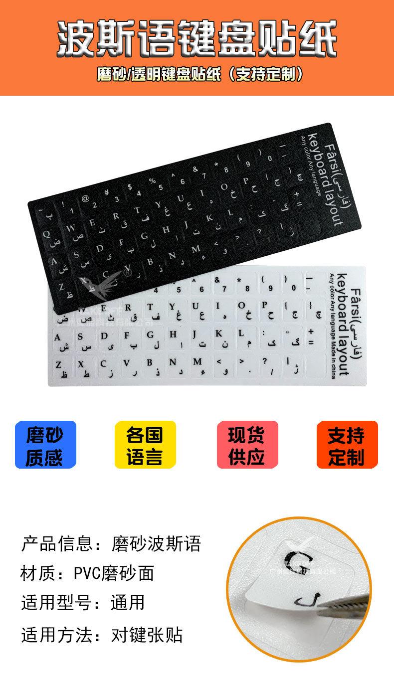 波斯语_01.jpg