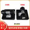 Máquina de Truss Cuchilla Guía de Electrodo Ranura Aro Curvo Rueda de Tracción Placa de Presión Placa de Soldadura Yin Feng Kaibo Construcción de Precisión Yi Zhou Accesorios