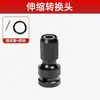 Broca Abocinadora para Madera Roscada, Broca Alargada de Aleación para Agujeros en Madera, Llave Eléctrica, Broca de 6.35 mm, Taladro Eléctrico Manual, Broca con Vástago Hexagonal