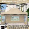 Tienda caqui paraguas de cuatro patas camping puesto de mercado toldo de mercado nocturno cerramiento de cortina cálida dosel toldo de tela plegable