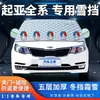 Kia KXK3K4K5 Sportage Sportage KX3KX5 7 Cerato Protetor Solar para Carro Escudo de Neve Proteção contra Geada Metade