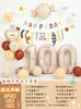 Estilo Instagram Decoración de Globos para Celebración de 100 Días y Luna Llena para Bebé Niño y Niña Montaje de Escena Ambiente Atrezo para Fotos Fondo