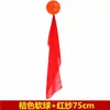 Bola Macia de Tai Chi com Anel, Bola Inflável de Silicone, Bola com Fita de Seda Curta para Performance, Bola Macia com Fita de Seda Longa
