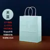 Bolsa de Papel Marrom para Embalagem Bolsa de Mão Fofa Estilo Ins Bolsa de Presente para Exportação Aniversário de Crianças Bolsa para Levar Bebida de Café