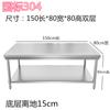 Banco de trabajo de acero inoxidable 304 engrosado, consola de cocina para restaurante, mesa rectangular para hornear, amasar fideos, cortar verduras y personalizar