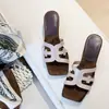 Primeiro Encontro com o Design Recortado Estilo Resort, Sandálias Elegantes de Uma Tira para Mulheres, Casuais, Simples, Confortáveis e Adequadas para Uso ao Ar Livre, Salto Alto