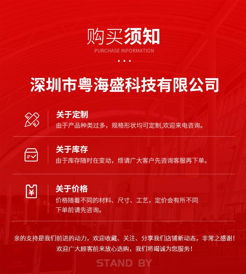 产品详情图