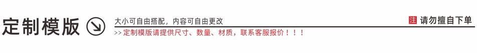 丙正吊牌模板头