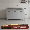 Armário de Cozinha Integrado de Aço Inoxidável 304 para Uso Doméstico, Armazenamento Simples Rústico para Apartamento Pequeno e Armário de Louças