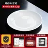 Prato Redondo de Melamina A8 Imitação de Porcelana Louça Prato de Osso Prato Redondo Plástico Branco Prato Rasos Prato para Fast Food Prato para Buffet Comercial