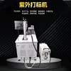 Máquina de Grabado Láser de Vidrio Plástico Cristal Placa de Circuito Pcb Carcasa de Plástico Silicona Máquina de Marcado Láser Máquina Codificadora