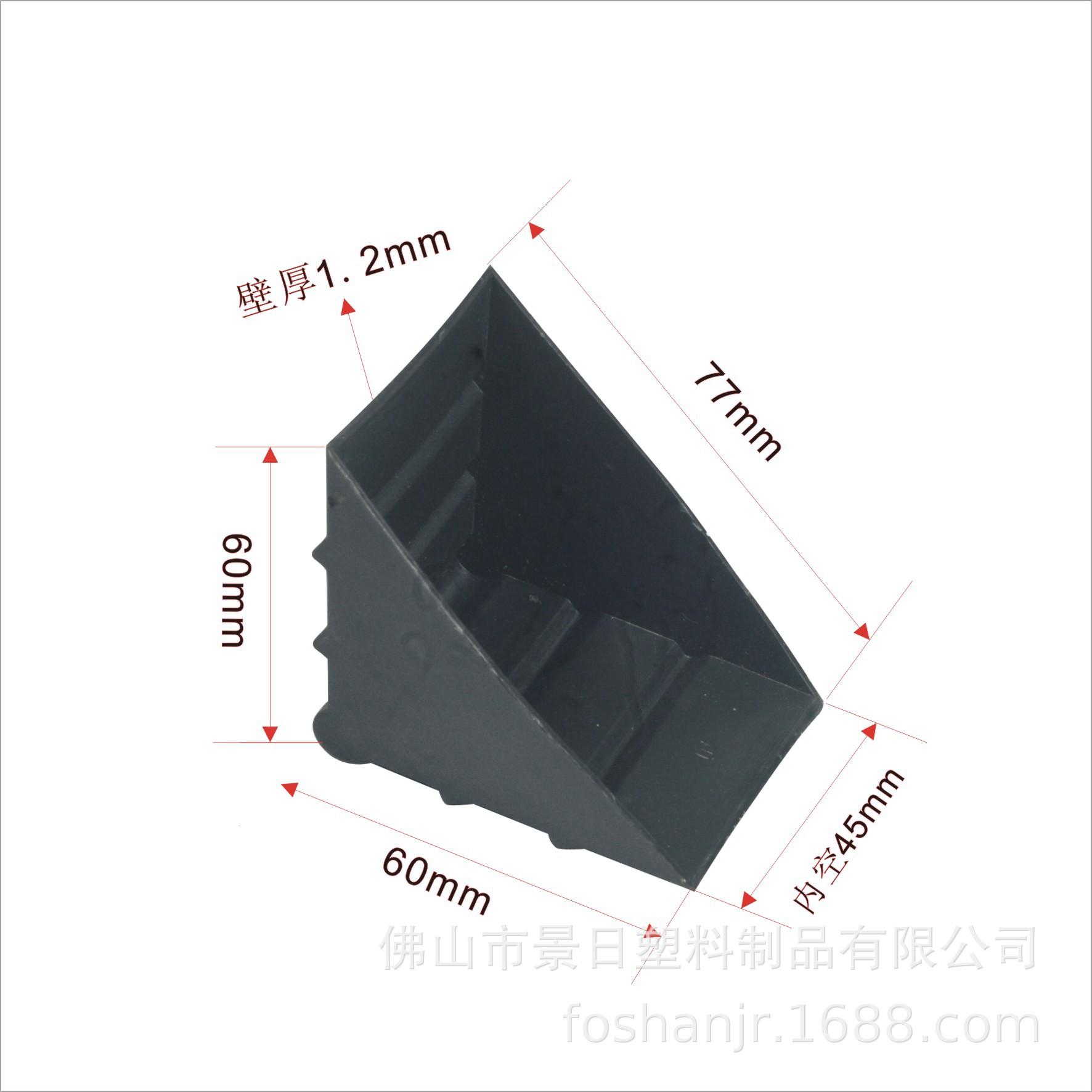 45带筋三角护角.jpg