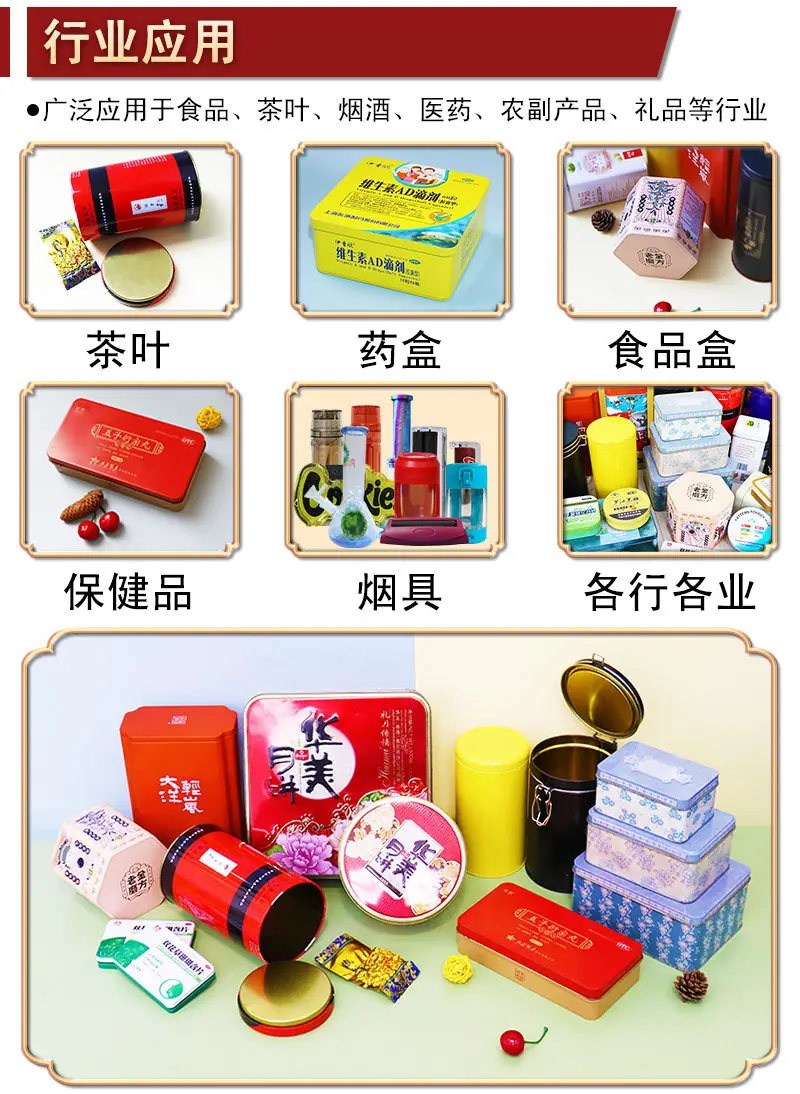 详情页_09