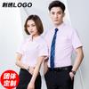 Compra Grupal Camisa Mismo Estilo para Hombres y Mujeres Ropa de Negocios de Manga Corta Hilada Ropa de Trabajo Camisa Blanca de Cuello V LOGOTIPO Bordado