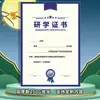 Certificados de Estudio de Práctica Social Personalizados, Certificados de Finalización de Estudiante Sobresaliente de Campamento de Verano e Invierno, Certificados de Viaje Personalizados de la Escuela